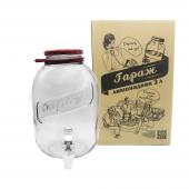 garag-grav